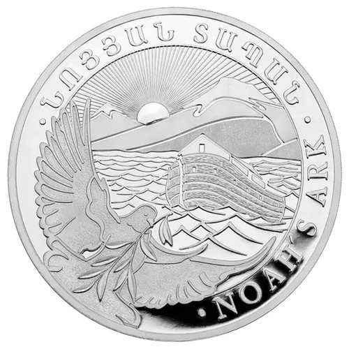Armenien 500 dram - dram, arche