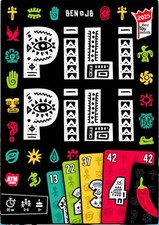 Pili Pili Campion Brissy