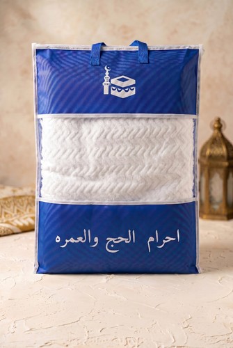 Ihram set neu ovp - +, hajj